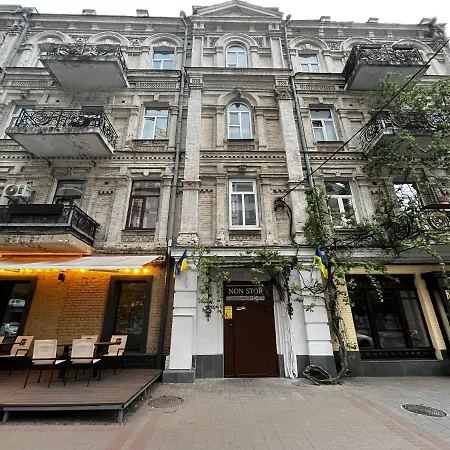 Mini Non-stop Hotel 3*